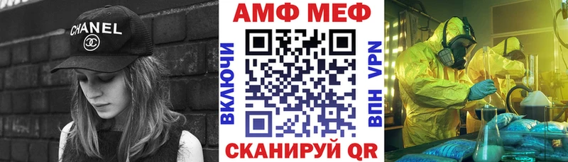 площадка клад  Петрозаводск  АМФЕТАМИН 98% 