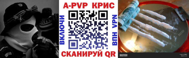 цены   KRAKEN tor  Alpha-PVP Crystall  Петрозаводск 