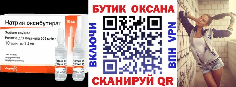 БУТИРАТ BDO 33%  Петрозаводск 