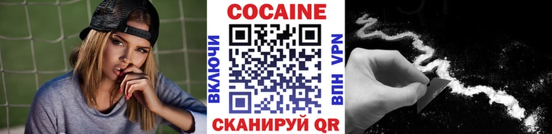 COCAIN Перу  Петрозаводск 
