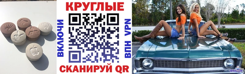Ecstasy TESLA  сколько стоит  Петрозаводск 