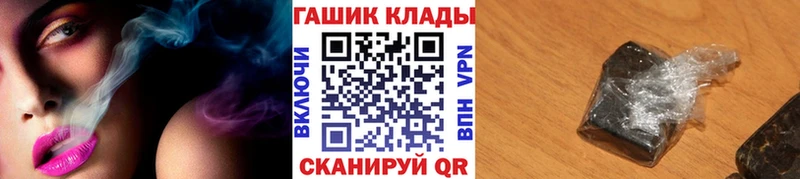 Гашиш VHQ  OMG онион  Петрозаводск 