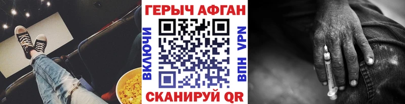 ГЕРОИН герыч Петрозаводск