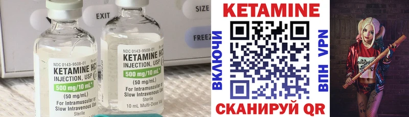 КЕТАМИН ketamine  hydra ССЫЛКА  Петрозаводск  наркотики 