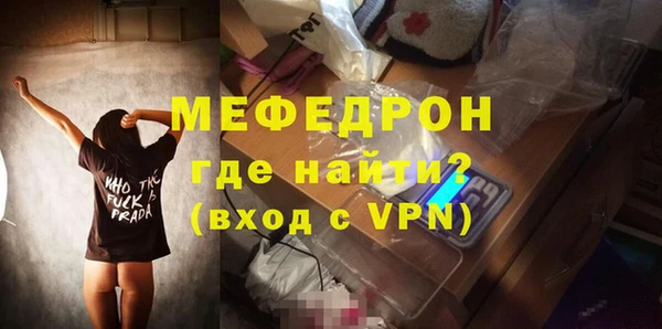 стаф Белокуриха