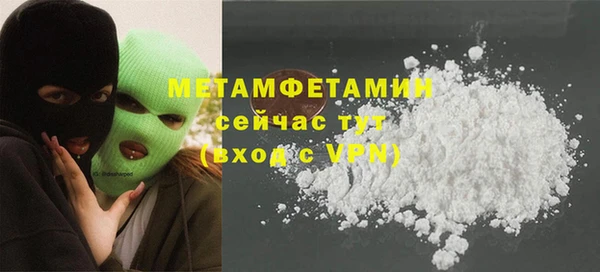 соль курить ск Баксан