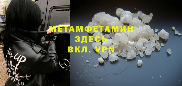 гашик Белоозёрский