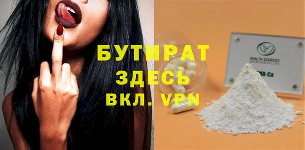 каннабис Беломорск
