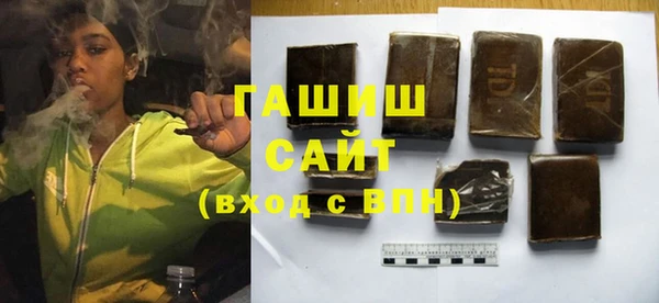 стаф Белокуриха