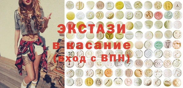 каннабис Беломорск