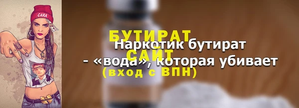 гашик Белоозёрский