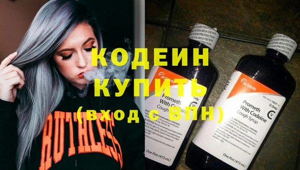 гашик Белоозёрский