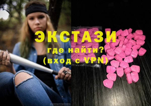 каннабис Беломорск