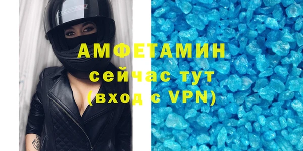 стаф Белокуриха