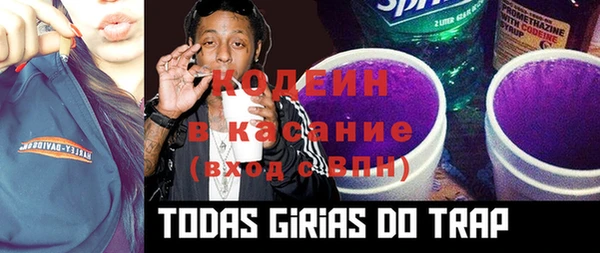 стаф Белокуриха
