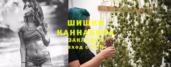 каннабис Беломорск