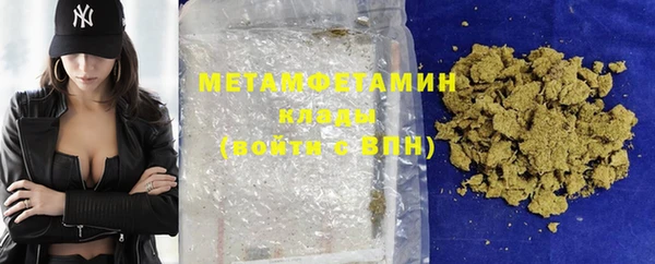 стаф Белокуриха