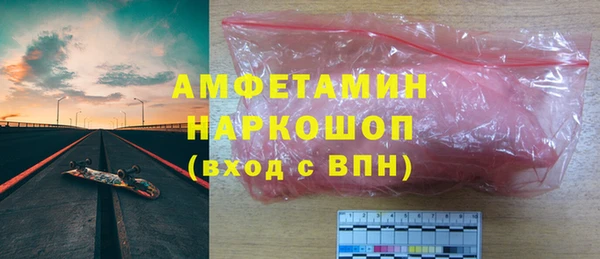 стаф Белокуриха