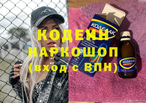 стаф Белокуриха