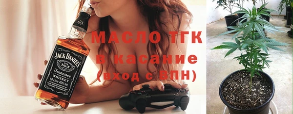 стаф Белокуриха