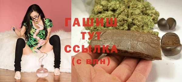стаф Белокуриха