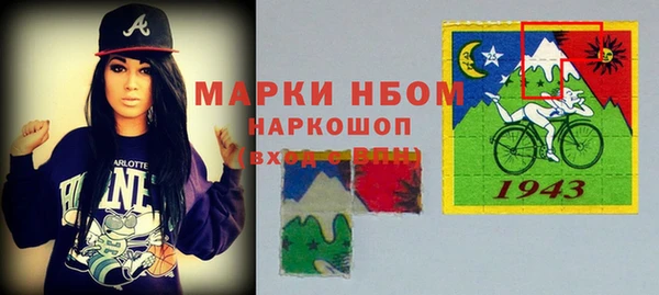 стаф Белокуриха