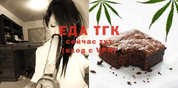 каннабис Беломорск