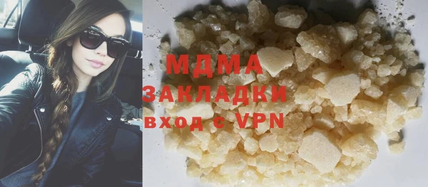 стаф Белокуриха