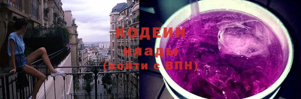 стаф Белокуриха
