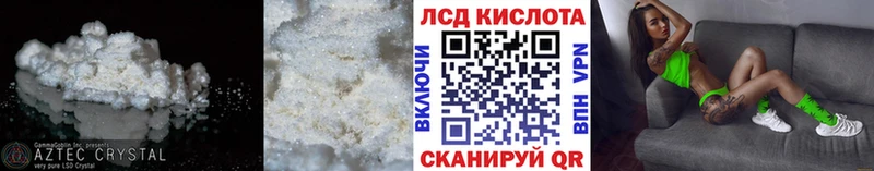 LSD-25 экстази кислота Петрозаводск