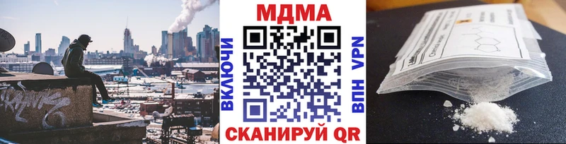МДМА crystal  наркота  Петрозаводск 