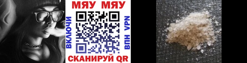 цены наркотик  Петрозаводск  МЕФ мяу мяу 