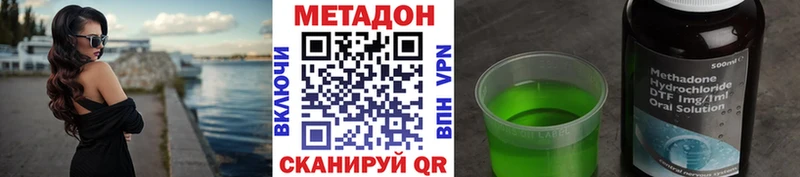 МЕТАДОН белоснежный hydra рабочий сайт Петрозаводск