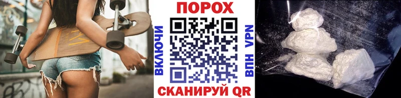 Метамфетамин винт  наркота  Петрозаводск 