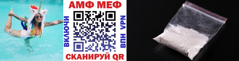 Первитин пудра Петрозаводск